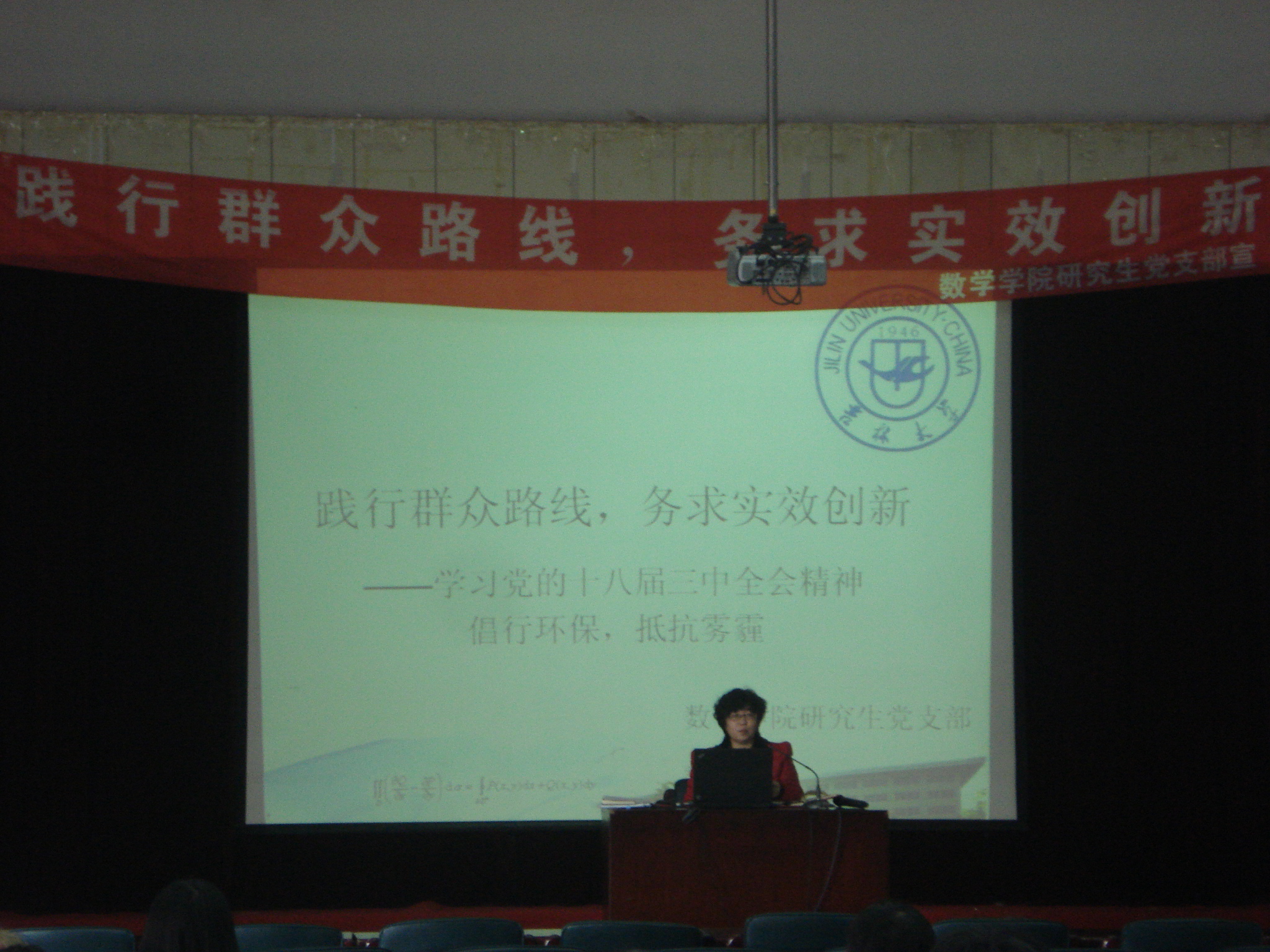 榴莲视频