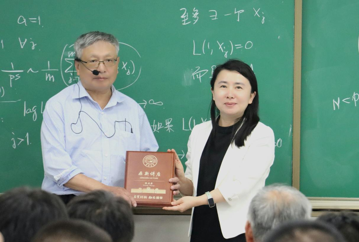 Professor Zhang Yitang Visits Jilin University for the Dingxin Lecture